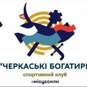 Прапор Черкаські богатирі