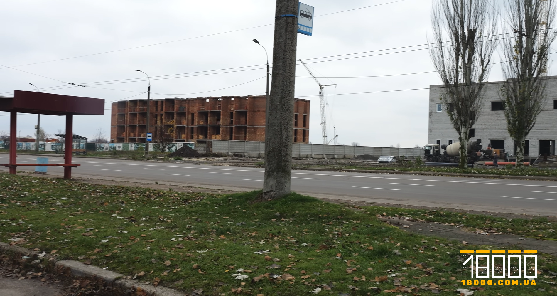 Будівництво