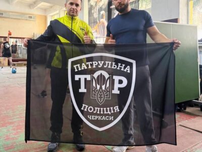 черкаські патрульні