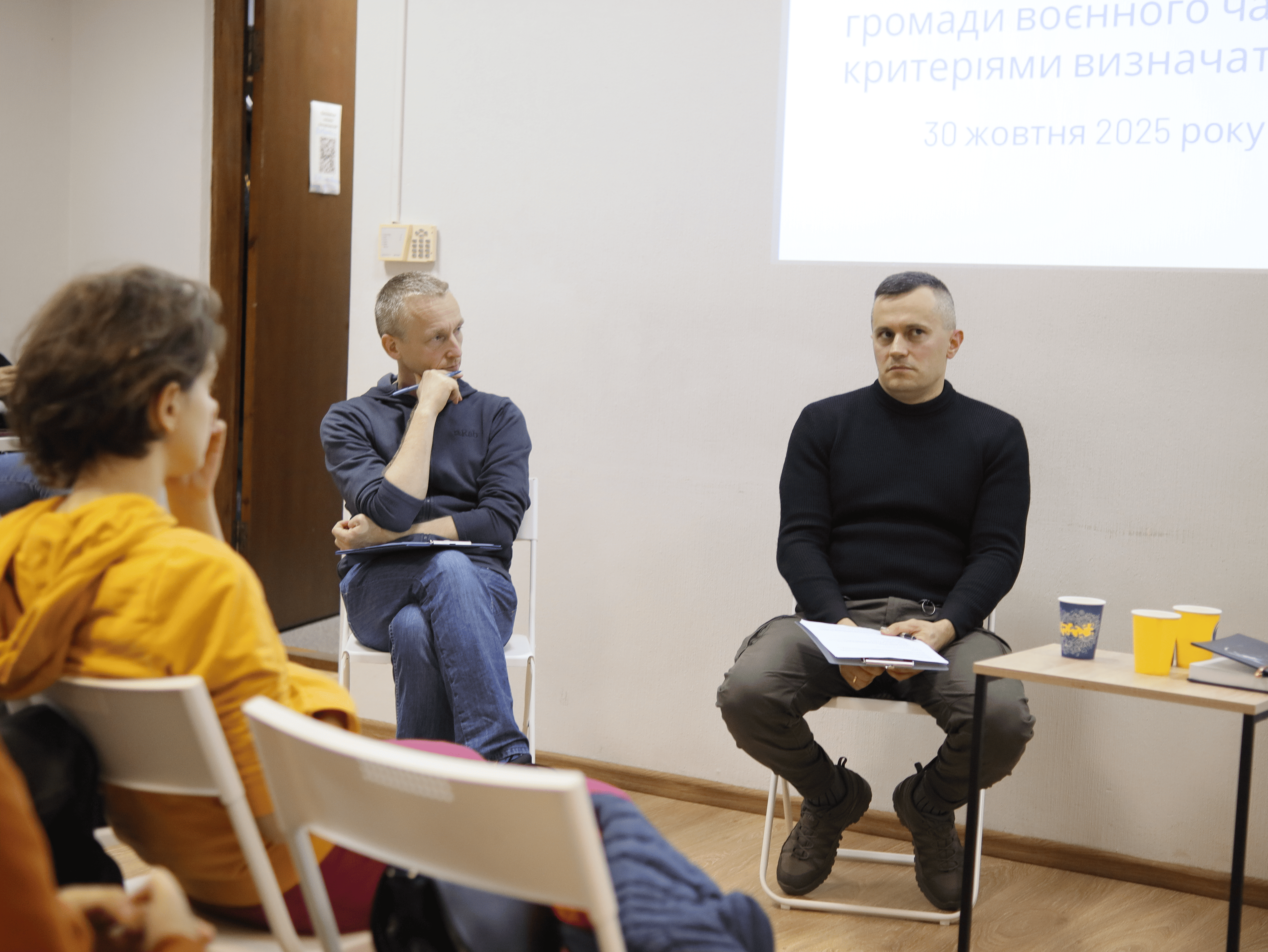 Панельна дискусія