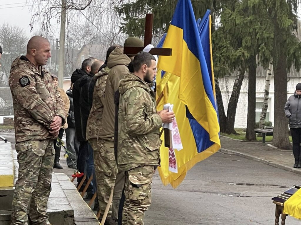 церемонія прощання