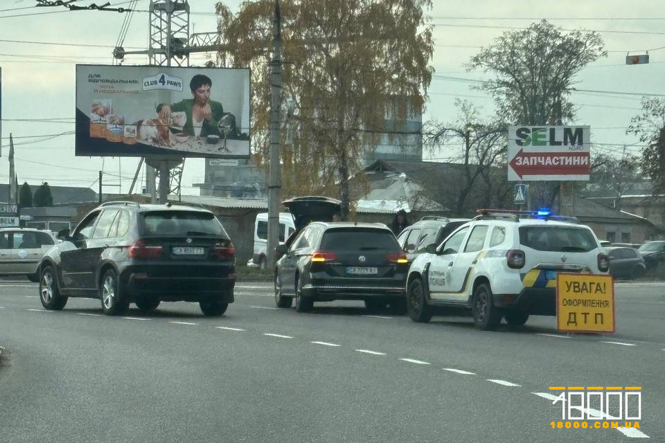 ДТП у Черкасах