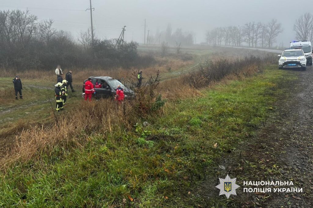 ДТП Знам'янка