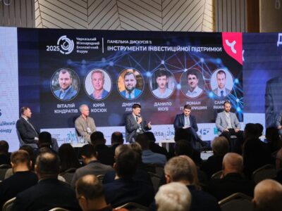 економічний форум