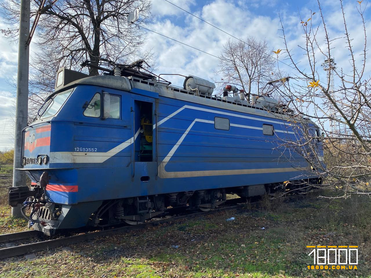 Електровоз