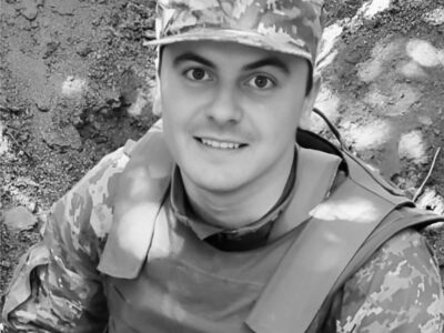 загиблий військовий