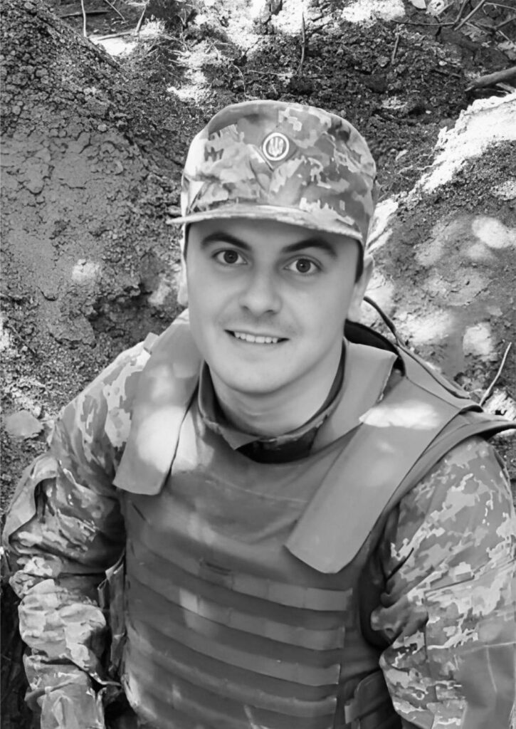 загиблий військовий