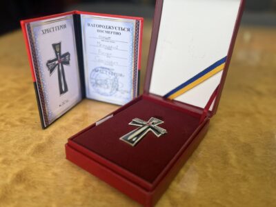 Хрест Хороброго