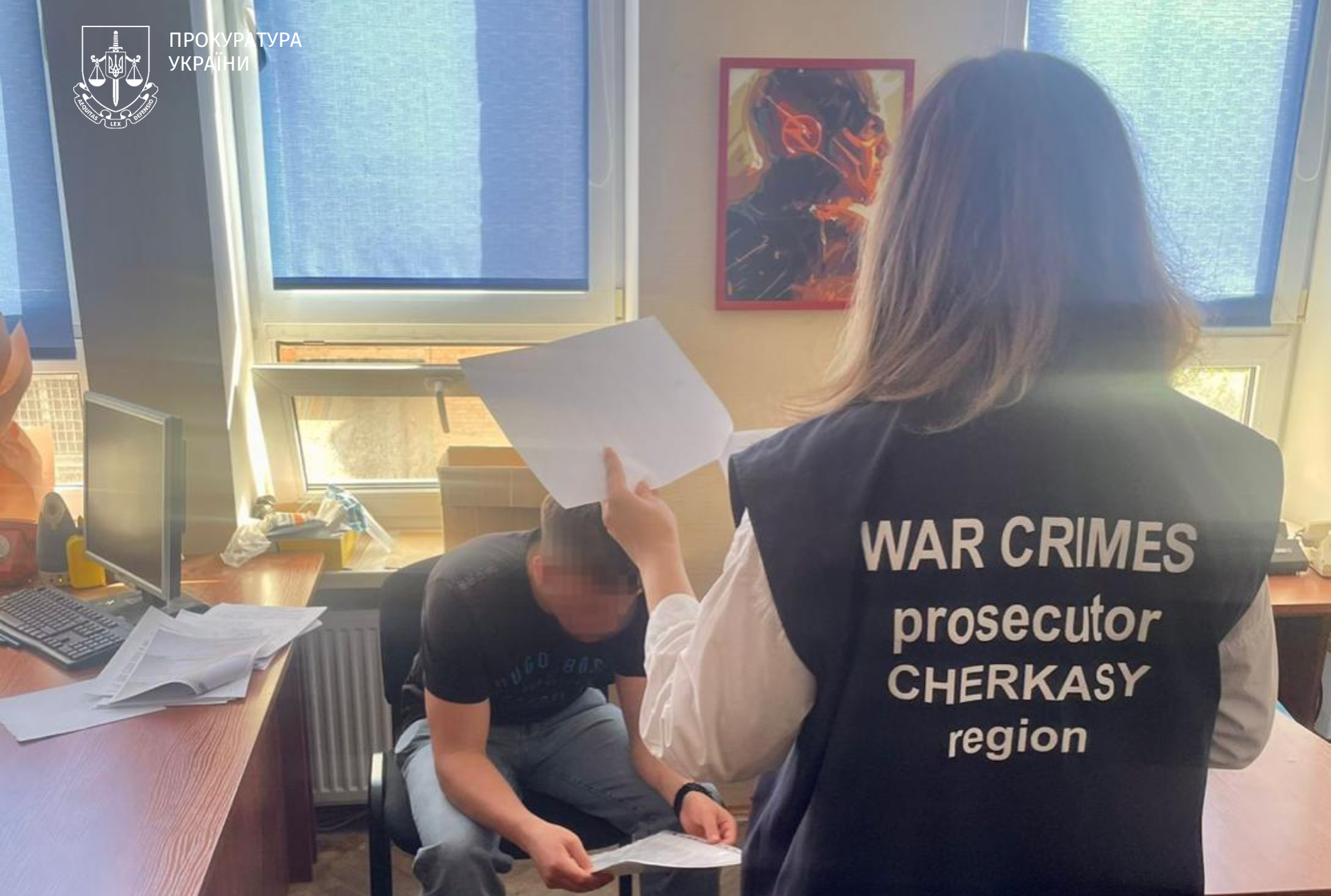 ворожий інформатор