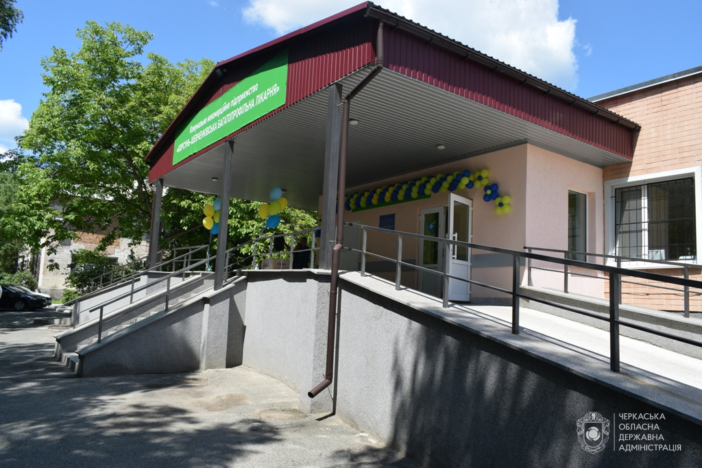 Корсунь-Шевченківська лікарня