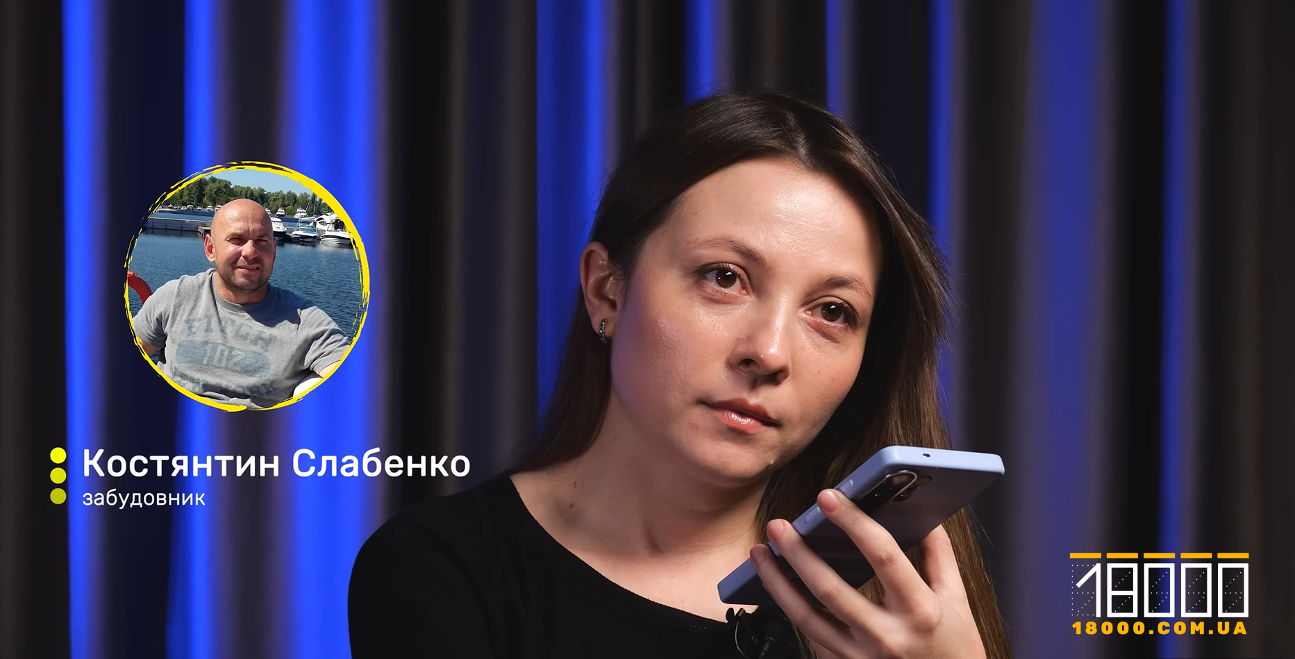 Костянтин Слабенко