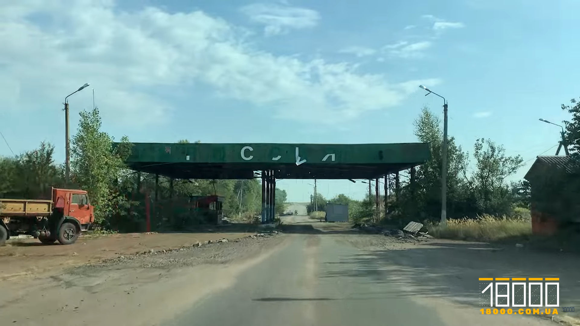 Курська область рф