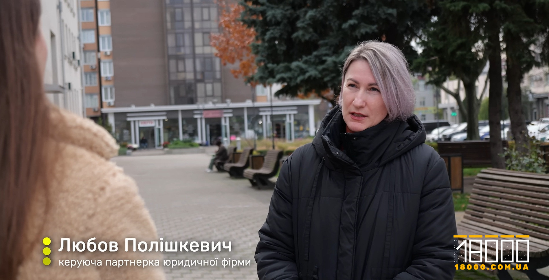 Любов Полішкевич