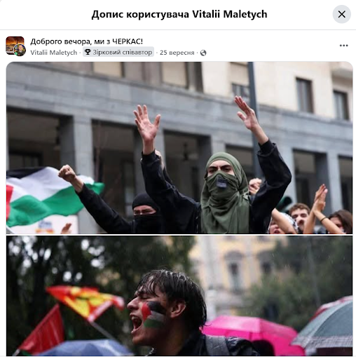 Мігранти в ЄС