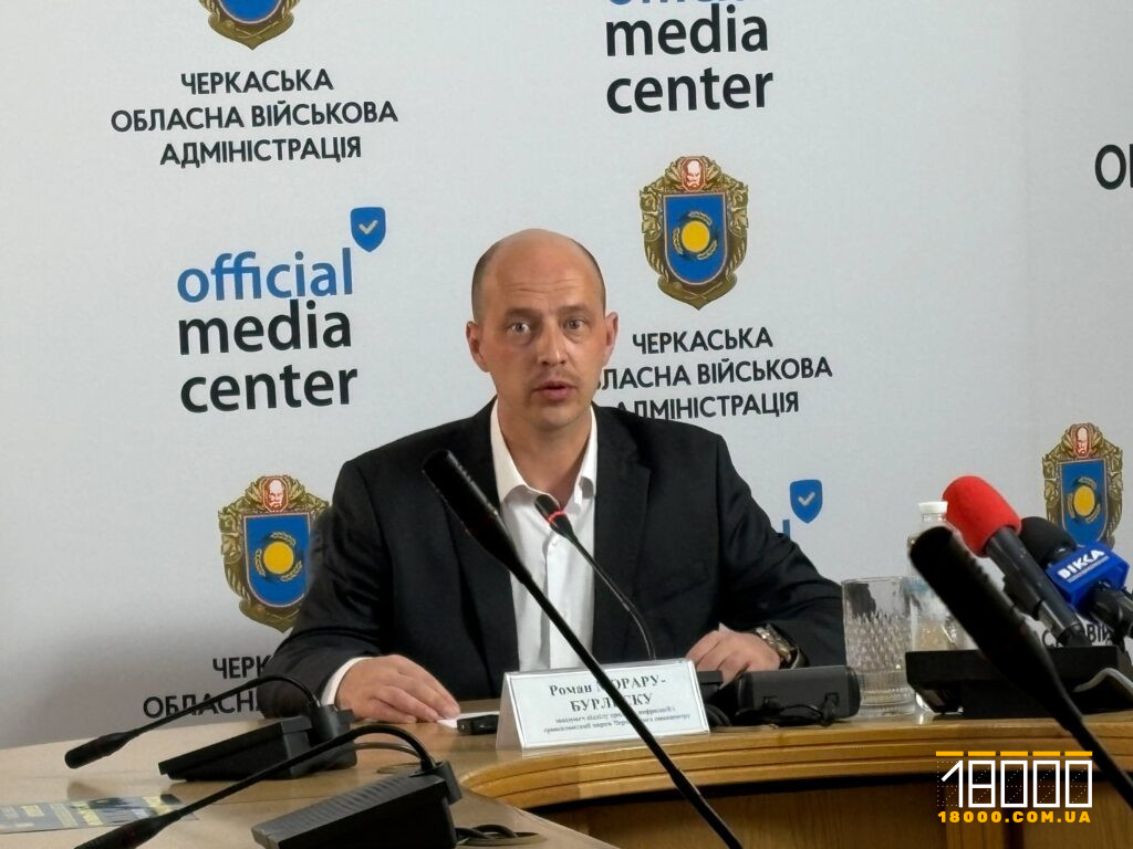 Роман Морару-Бурлеск