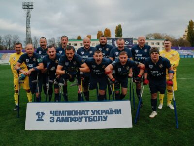 команда МСК "Дніпро" на чемпіонаті України з ампфутболу