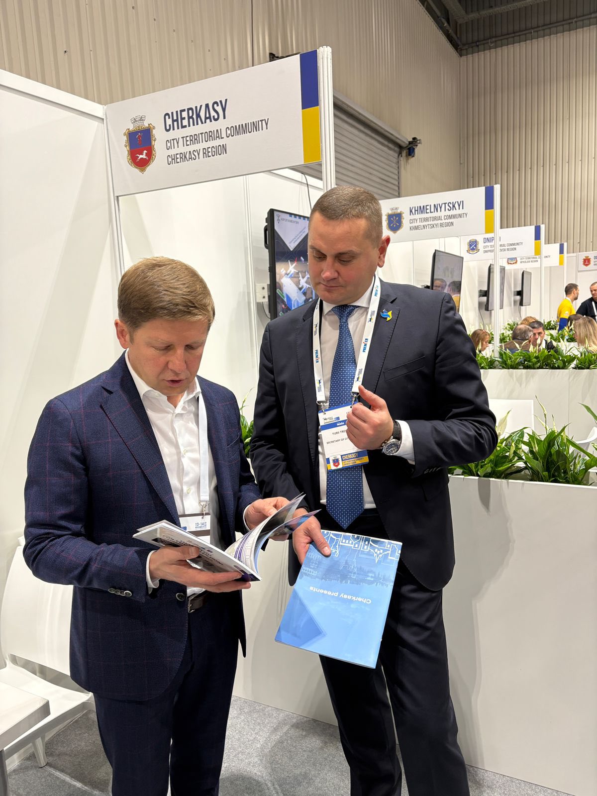 Юрій Тренін та Ігор Нагорняк 