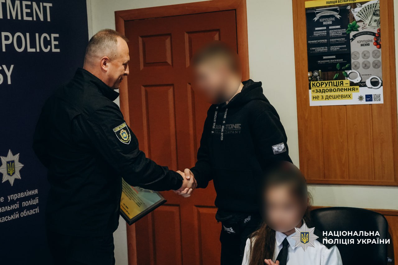 Вручення відзнаки