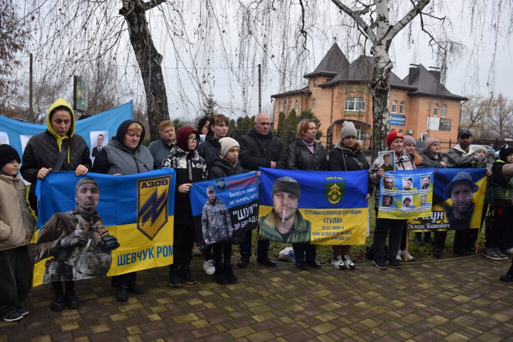 мітингуючі з плакатами