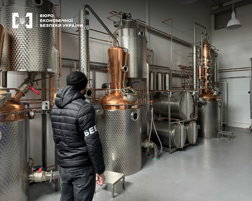 Незаконне виробництво алкоголю