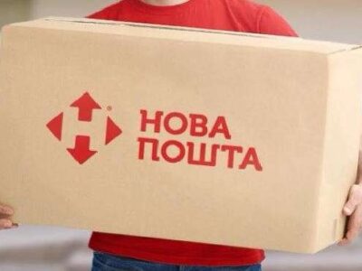 Нова пошта