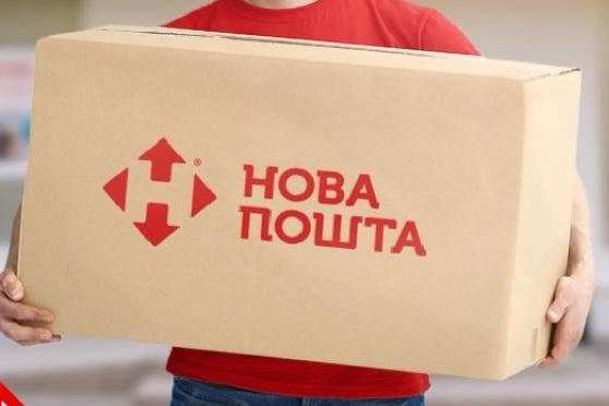 Нова пошта оновлює тарифи: вартість доставки зростає