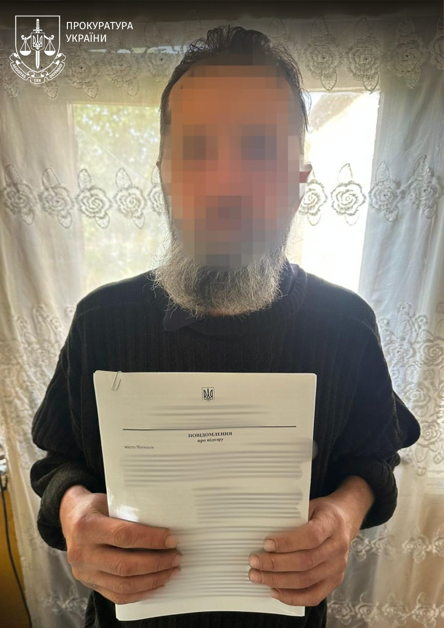 Обвинувачений