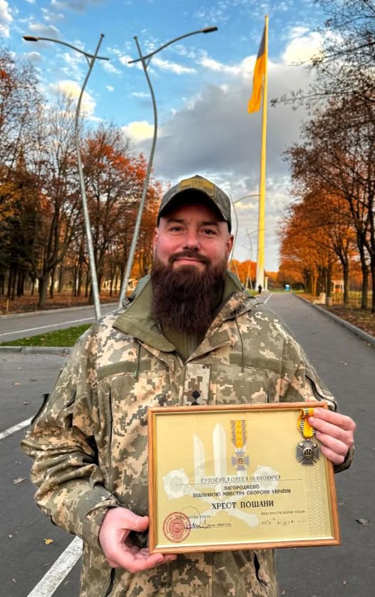 Олег Гудзенко