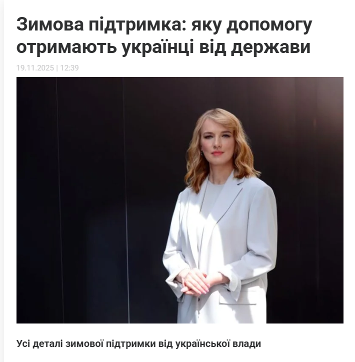 Олена Шуляк