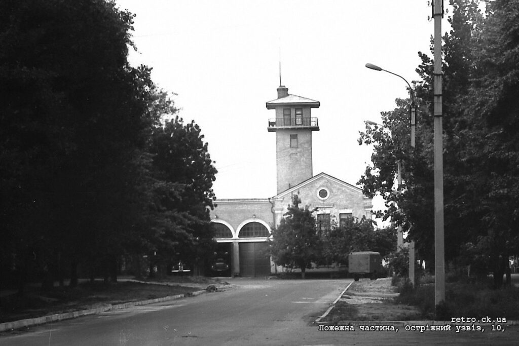 Остріжний узвіз