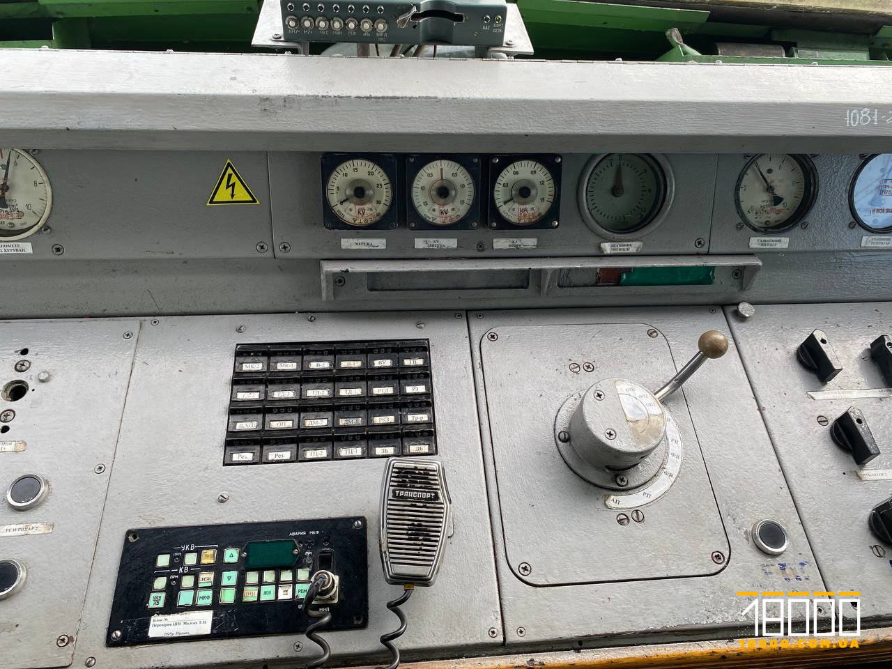 Панель керування електровозом