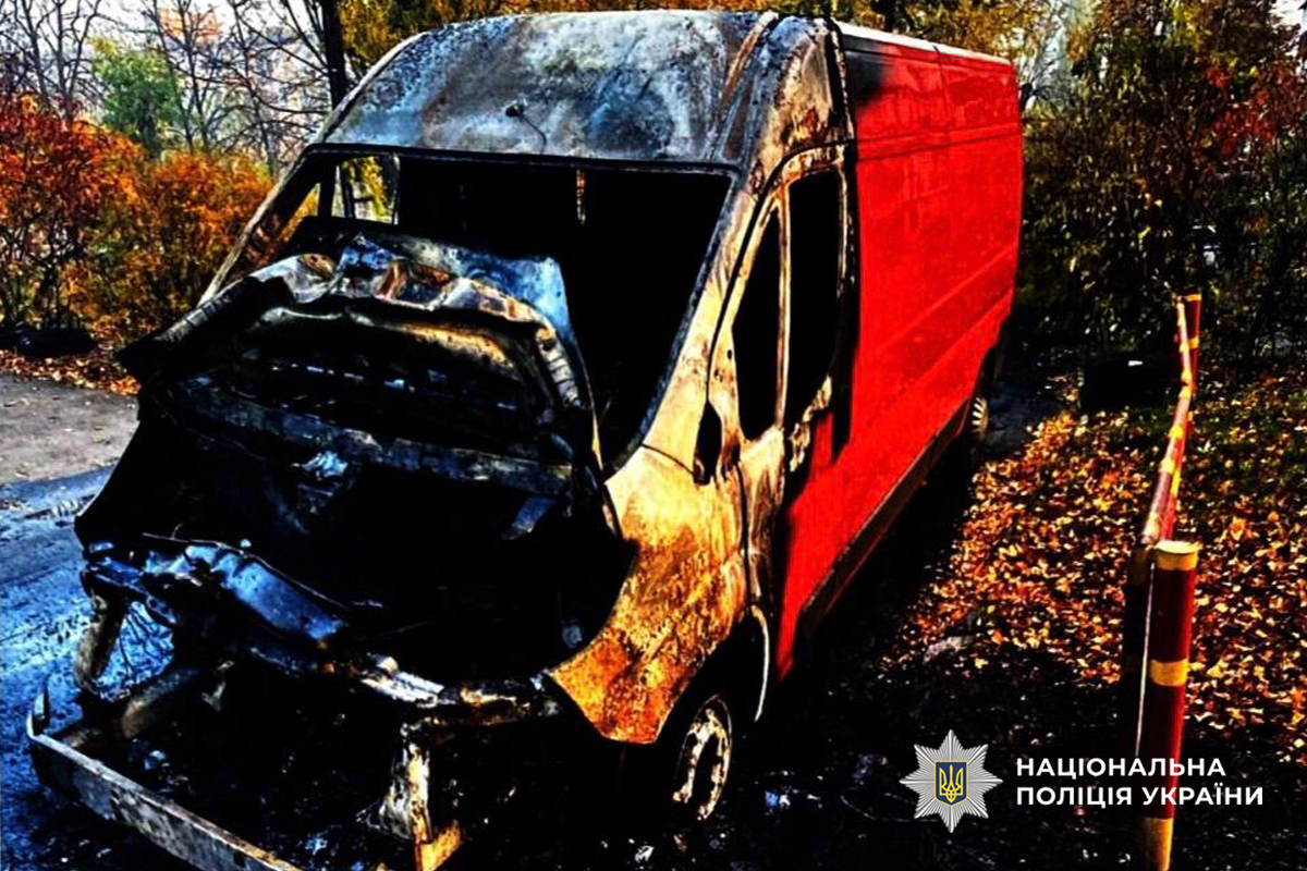 підпалений "Сітроен"