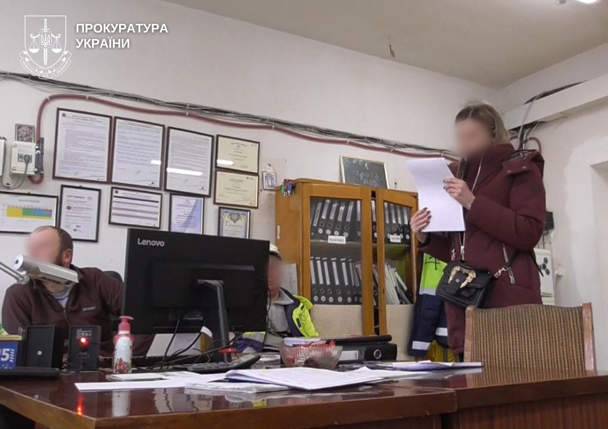 Вручення підозр