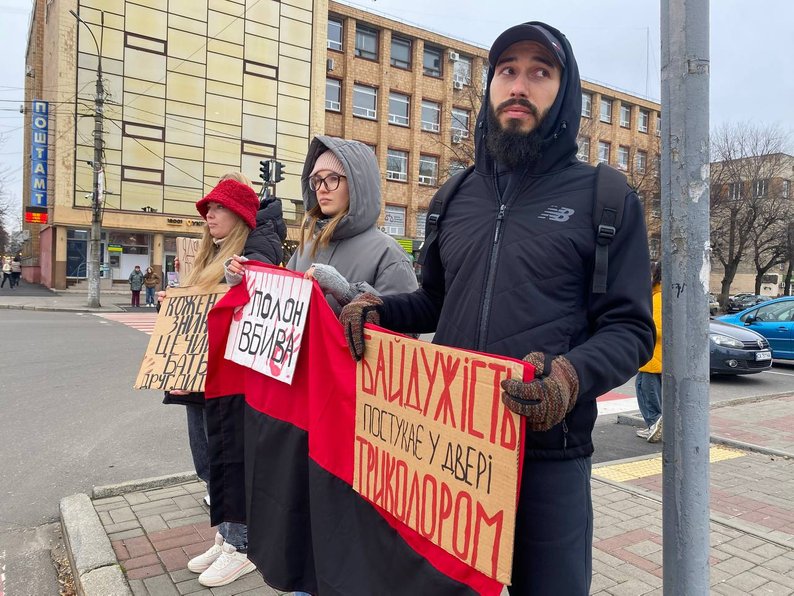 Люди на акції