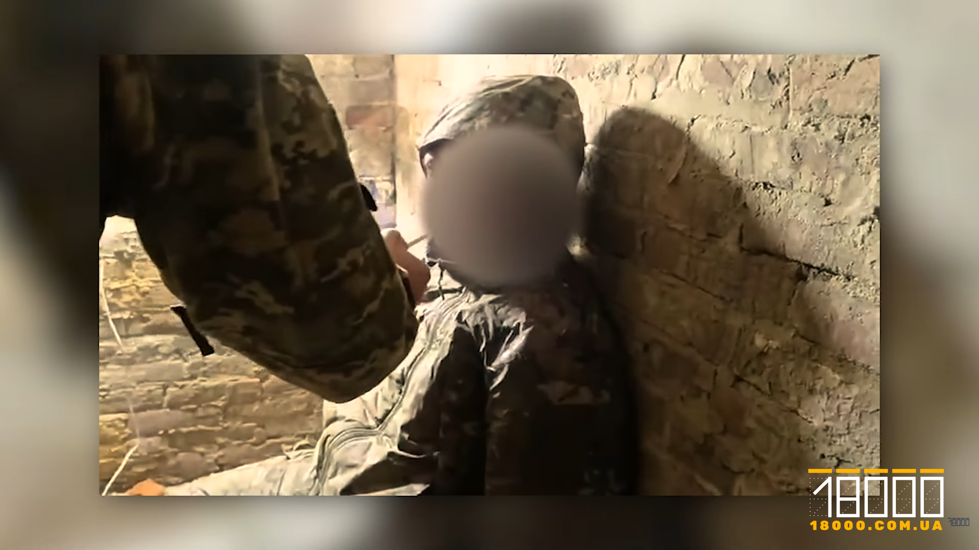 Полонений на Курщині