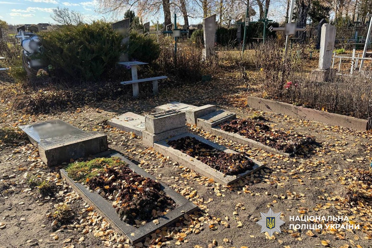 вандалізм на кладовищі
