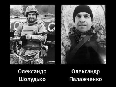 Олександр Шолудько та Олександр Палажченко