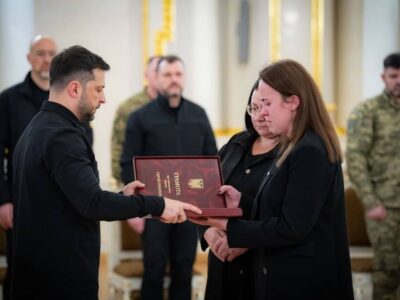 Вручення нагороди