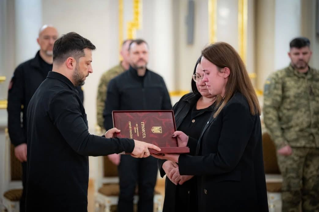 Вручення нагороди