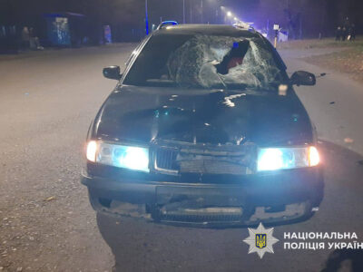 розбита машина Сміла 8 листопада