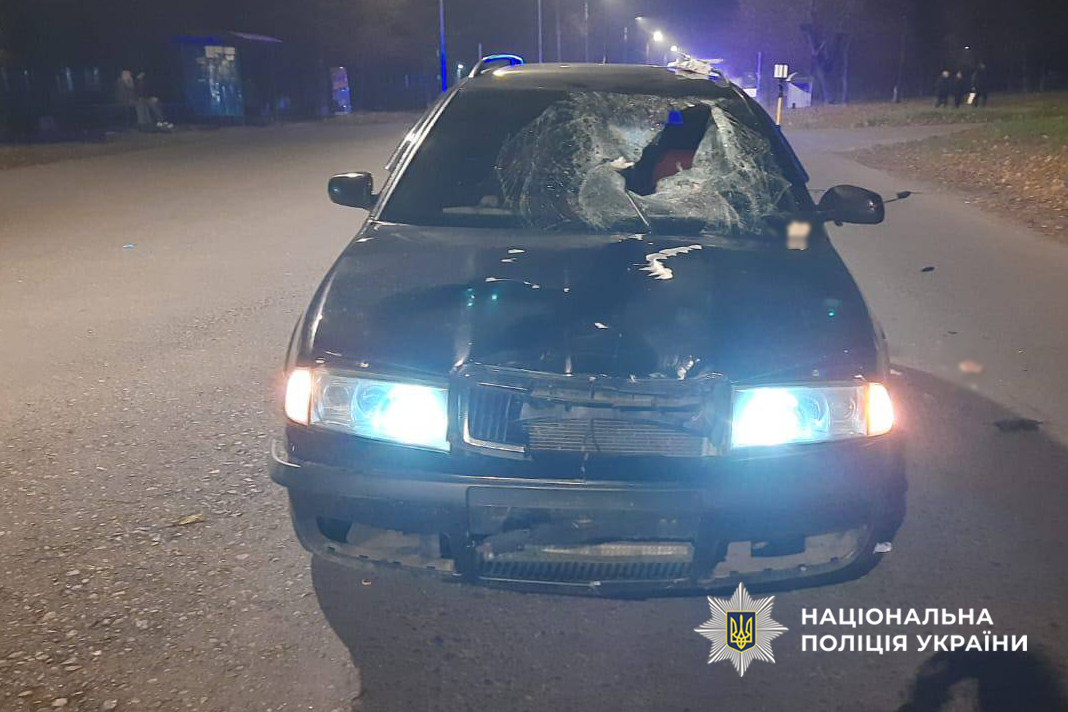 розбита машина Сміла 8 листопада