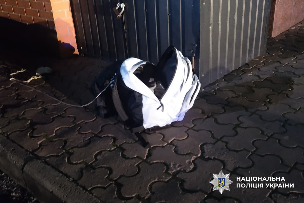 Підозрілий рюкзак