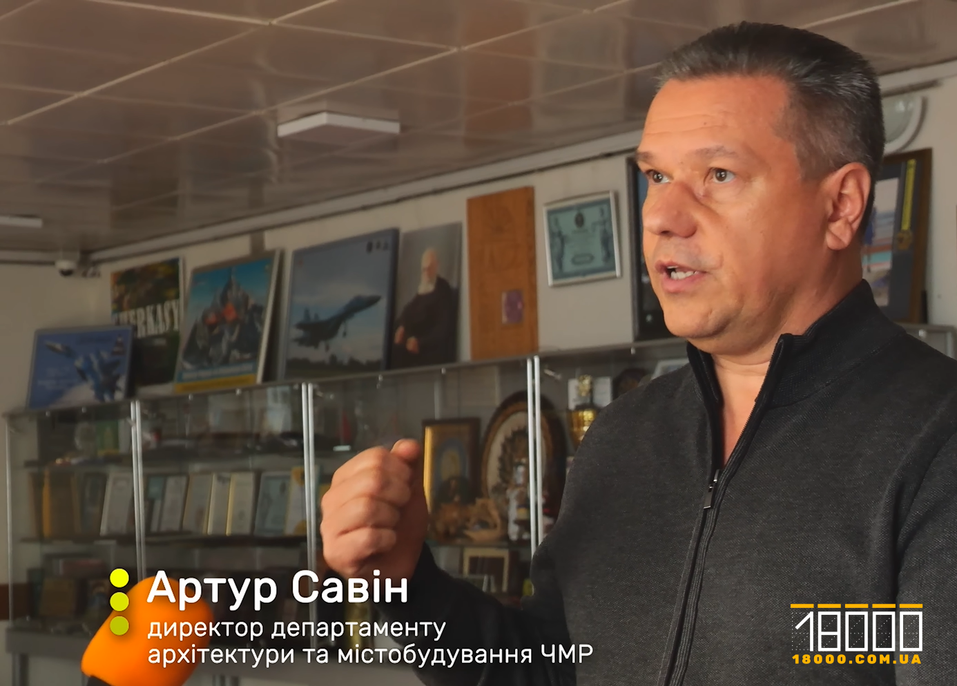 Артур Савін