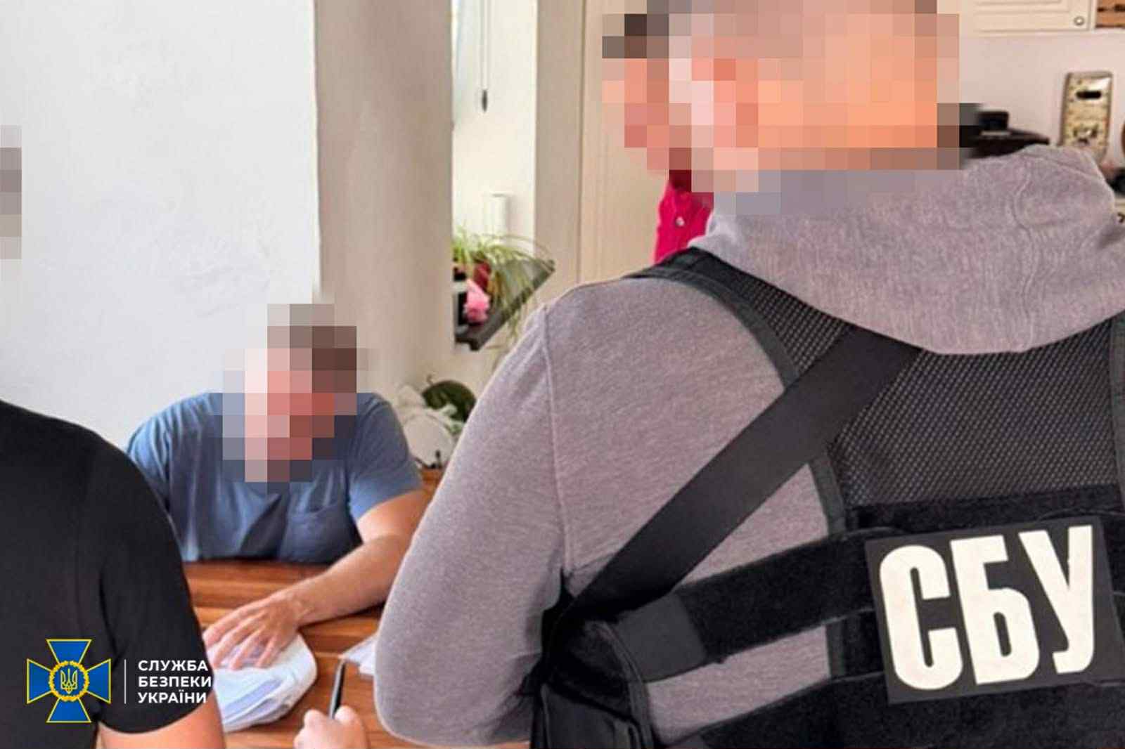 СБУ затримання