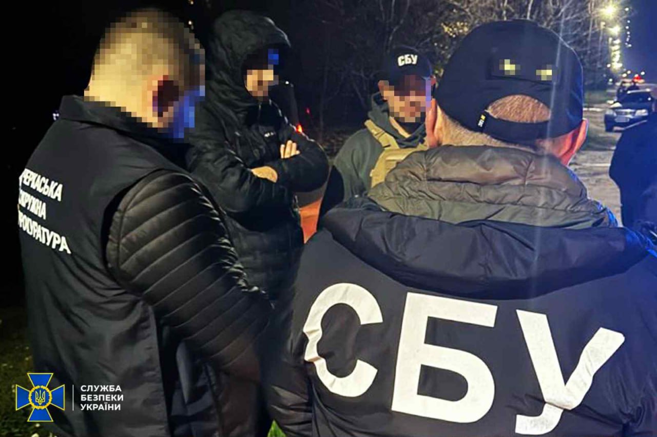 Затримання ділка