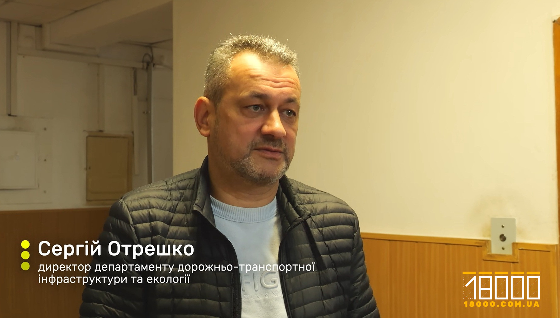 Сергій Отрешко