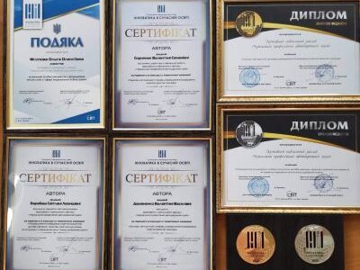 Сертифікати