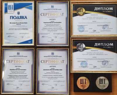 Сертифікати