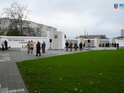 Сквер Героїв