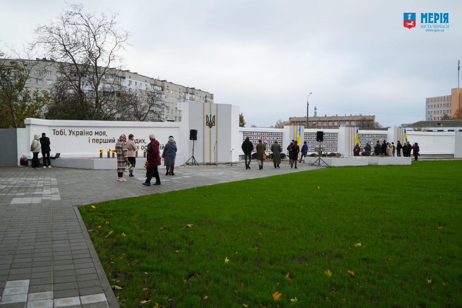 Сквер Героїв